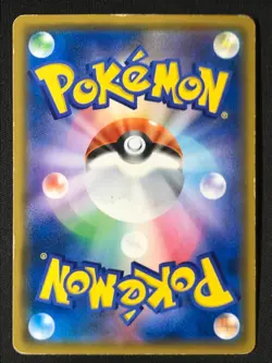 Pokemon Card Japanese Gengar & Mimikyu GX SR SM9 102/095 [Excellent] - Image 2