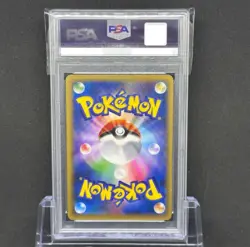 Pokemon Card M Gengar EX: White Mega Gengar Campaign PROMO 079/XY-P PSA8 - Image 2