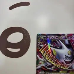 Pokemon Card Japanese M Gengar EX: White Mega Gengar Campaign PROMO 079/XY-P - Image 4