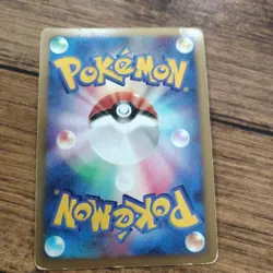 Pokemon Card Japanese Gengar LV.X 1st Edition 043/090 - Image 2