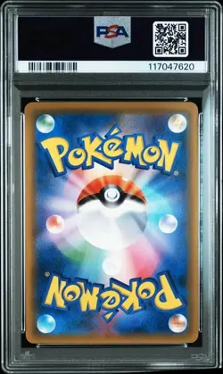 Pokemon Card Japanese 【PSA9】Gengar & Mimikyu GX RR - Image 2