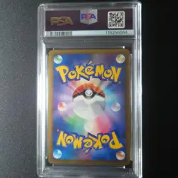 Pokemon Card Japanese Gengar LV.X 1st Edition 043/090 【PSA8】 - Image 2