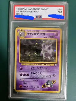 Pokemon Card Japanese Old Back Sabrina's Gengar Holo PSA7 - Image 1