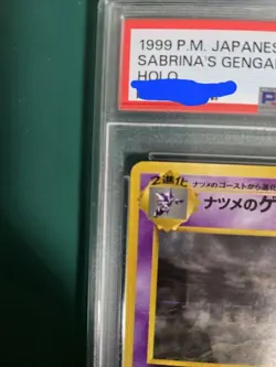 Pokemon Card Japanese Old Back Sabrina's Gengar Holo PSA7 - Image 2