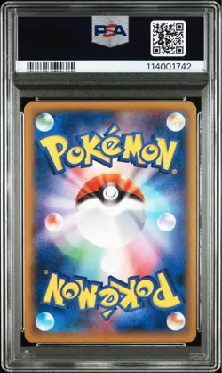 Pokemon Card Japanese PSA10 Gengar EX RR 033/088 - Image 2