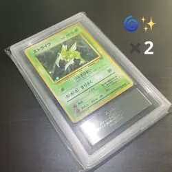 Pokemon Card Japanese ARS9 Old Back Scyther Pokemon Jungle - Image 1