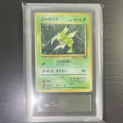Pokemon Card Japanese ARS9 Old Back Scyther Pokemon Jungle - Image 4