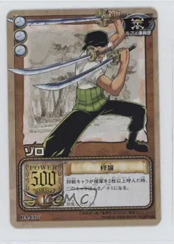 2002 One Piece Card Game Part BA Japanese Zoro #BA-C07 1l2 - Image 1