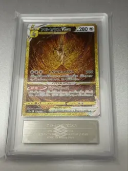 Pokemon Card Japanese Giratina Arceus Palkia Palkia VSTAR UR ARS10-8 - Image 3