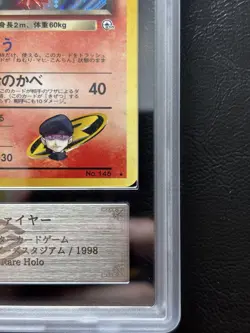 Pokemon Card Japanese 【ARS10】Rocket's Moltres Lv26 Old Back Leaders Stadium - Image 5