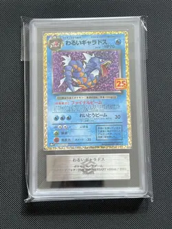 Pokemon Card Japanese ARS10 Dark Gyarados 25th Anniversary Promo - Image 1
