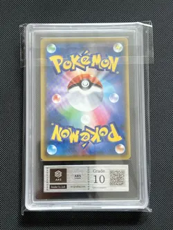 Pokemon Card Japanese ARS10 Dark Gyarados 25th Anniversary Promo - Image 2