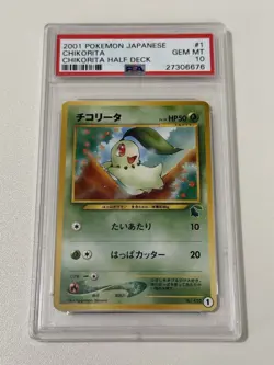 2001 PSA 10 Gem Mint Pokemon Card Chikorita No. 152 1 Chikorita Half Deck - Image 1