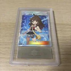 Pokemon Card Japanese ARS10 Blue's Search SR Full Metal Wall 061/054 - Image 1