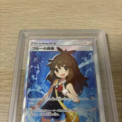 Pokemon Card Japanese ARS10 Blue's Search SR Full Metal Wall 061/054 - Image 2