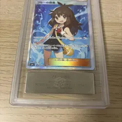 Pokemon Card Japanese ARS10 Blue's Search SR Full Metal Wall 061/054 - Image 3