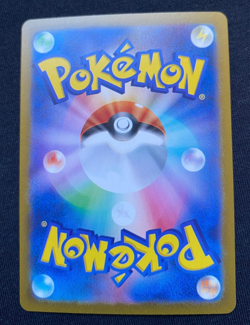 Revavroom EX SR 078/064 SV6a Night Wanderer Japanese Pokemon Card (NM) - Image 2