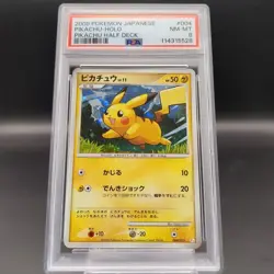 Pokemon Card Japanese Pikachu LV.11 PSA8 004/015 PT Gift Box - Image 1