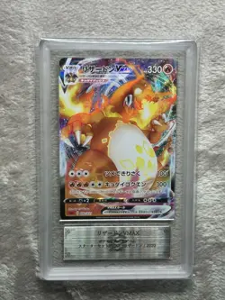 Pokemon Card Japanese ARS9 Charizard VMAX Starter Set - Image 1