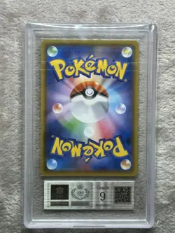 Pokemon Card Japanese ARS9 Charizard VMAX Starter Set - Image 2