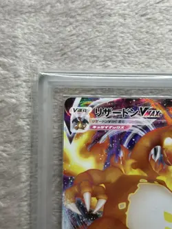 Pokemon Card Japanese ARS9 Charizard VMAX Starter Set - Image 3