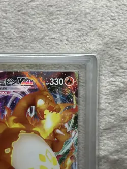 Pokemon Card Japanese ARS9 Charizard VMAX Starter Set - Image 4