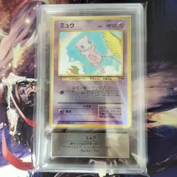 Pokemon Card Japanese Old Back ARS8 Mew Southern Islands - Image 1