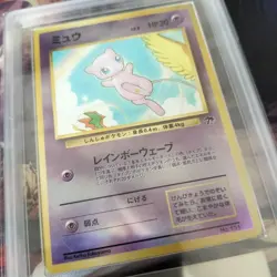 Pokemon Card Japanese Old Back ARS8 Mew Southern Islands - Image 2