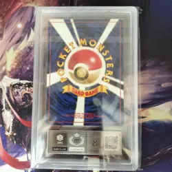 Pokemon Card Japanese Old Back ARS8 Mew Southern Islands - Image 3