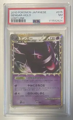 Pokemon Card Japanese Gengar 015/040 Lost Link PSA7 - Image 1
