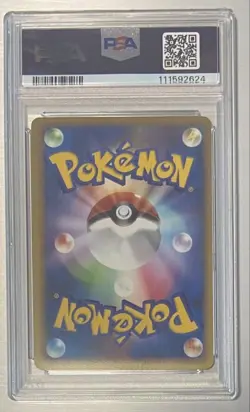 Pokemon Card Japanese Gengar 015/040 Lost Link PSA7 - Image 2