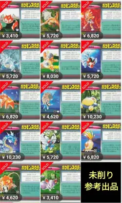 Pokemon Card Japanese Unshaved TOMY Pokemon Scratch Clefairy - Image 5