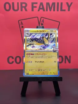 Iono's Kilowattrel R 032/100 SV9 Battle Partners Japanese Pokemon TCG Holo NM - Image 1