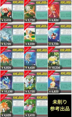 Pokemon Card Japanese Unshaved TOMY Pokemon Scratch Alakazam - Image 5