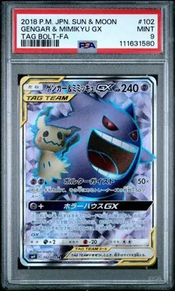 Pokemon Card Japanese Gengar & Mimikyu GX SR SM9 102/095 PSA9 - Image 1