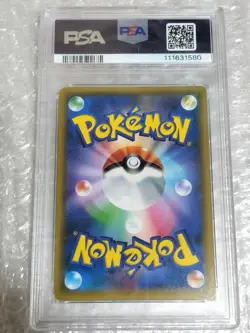 Pokemon Card Japanese Gengar & Mimikyu GX SR SM9 102/095 PSA9 - Image 4