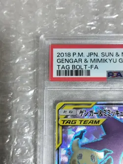 Pokemon Card Japanese Gengar & Mimikyu GX SR SM9 102/095 PSA9 - Image 5