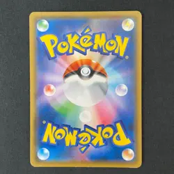 Pokemon Card Japanese Gengar & Mimikyu GX SR SM9 102/095 - Image 5