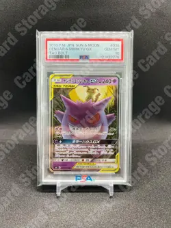 Pokemon Card Japanese 【PSA10】Gengar & Mimikyu GX RR - Image 1