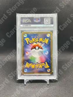 Pokemon Card Japanese 【PSA10】Gengar & Mimikyu GX RR - Image 2
