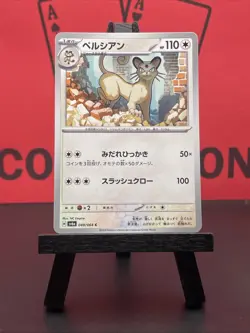 Persian 049/064 Common SV6a: Night Wanderer Japanese Pokemon TCG Regular 2024 NM - Image 2