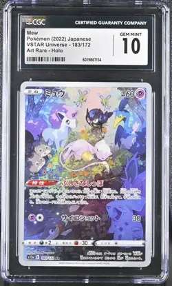 CGC 10 MEW VSTAR UNIVERSE ART RARE 183 JAPANESE POKEMON - Image 1