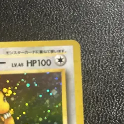 Pokemon Dragonite Holo Fossil 1997 No. 149 Japanese Card - MINT - Image 3