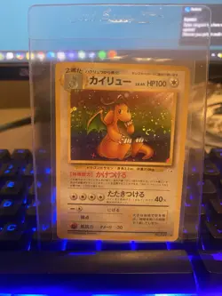 Pokemon Dragonite Holo Fossil 1997 No. 149 Japanese Card - MINT - Image 1