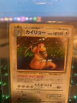 Pokemon Dragonite Holo Fossil 1997 No. 149 Japanese Card - MINT - Image 2