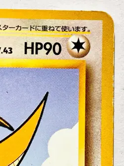 Dragonite Pokemon Card ANA 149 Pocket Monster Very Rare Nintendo From Japan F/S - Image 3