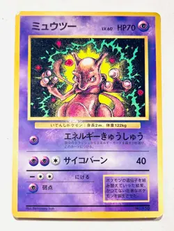 Mewtwo Pokemon Card No. 150 Pocket Monster Very Rare Nintendo From Japan F/S - Image 1