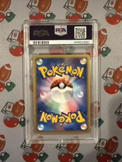 Larvitar 018/018 McDonald's Pokemon-E Minimum Pack Holo (Japanese) - Image 3