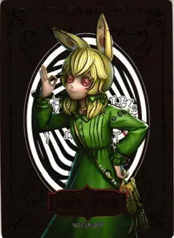 ALICE LR NO1: LR-009 Identity V 6th Anniversary Collectible Card - Image 1