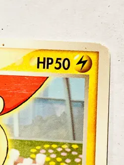 Plusle Pokemon Card No. 009 PCG-P Promo Very Rare Nintendo From Japan F/S - Image 3